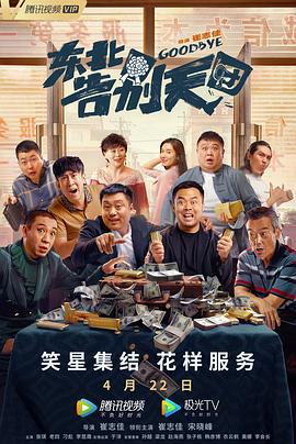 视频二区国产