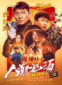 男女黄小说